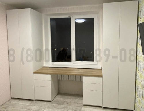 Рабочая зона модель r130 купить в Орехово-Зуево